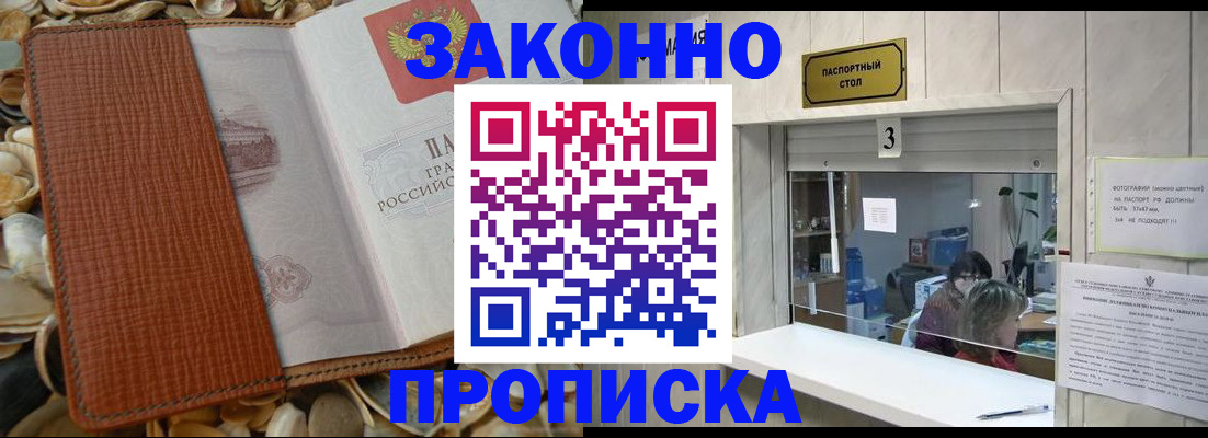 регистрация для школы в Волгоградской области