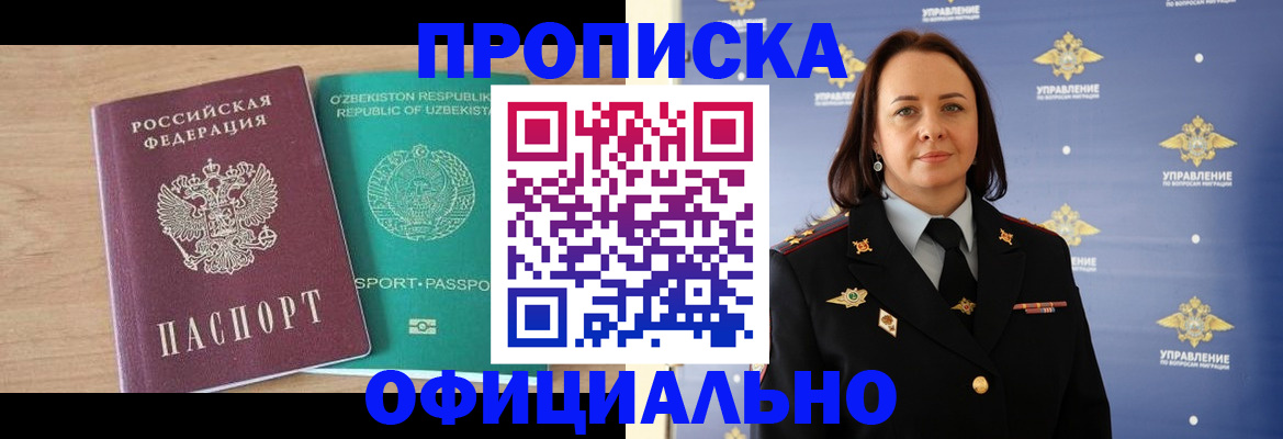 найти адрес прописки в Волгоградской области